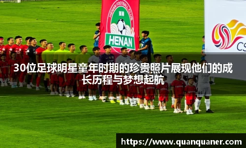 贝博艾弗森